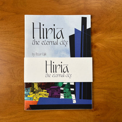 Hiria